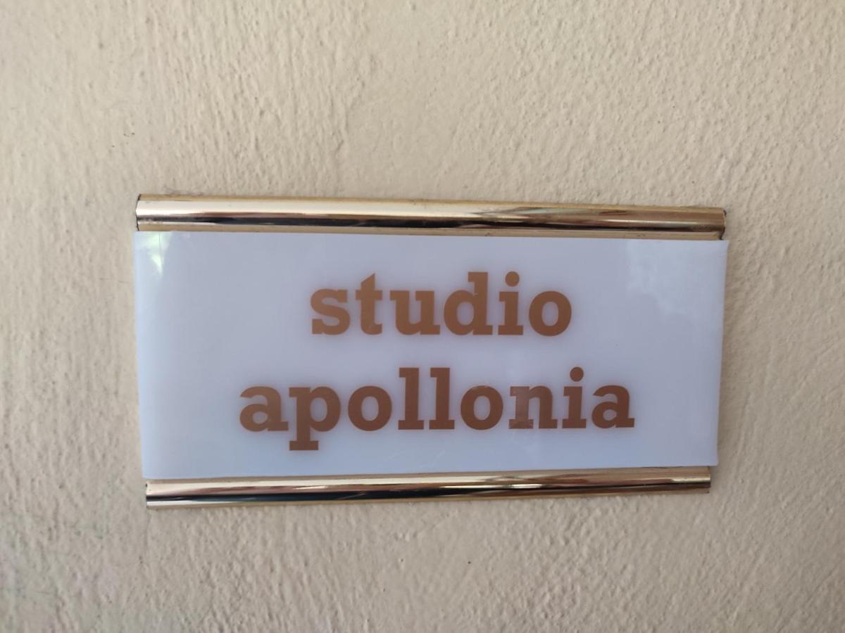 Studio Apollonia Αλεξανδρούπολη Εξωτερικό φωτογραφία